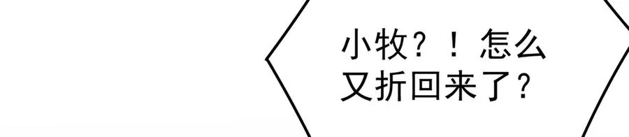 84-屏蔽天机151