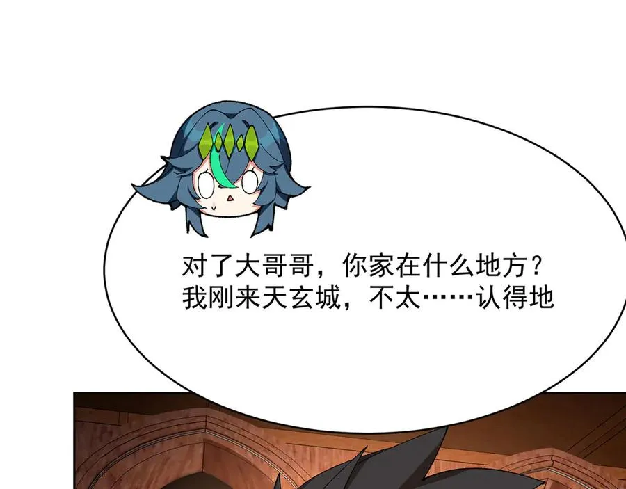 19-真是个奇怪的哥哥70