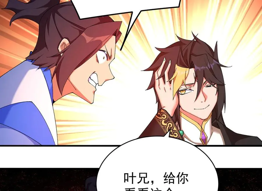 46-牧哥哥……和姐姐？15