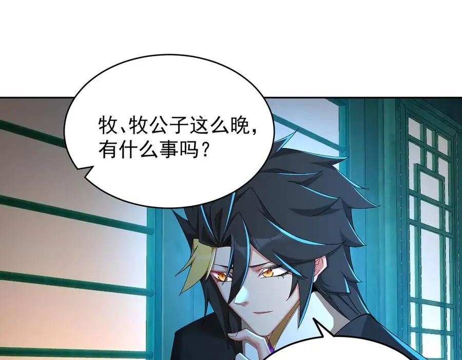 38-我能保你101