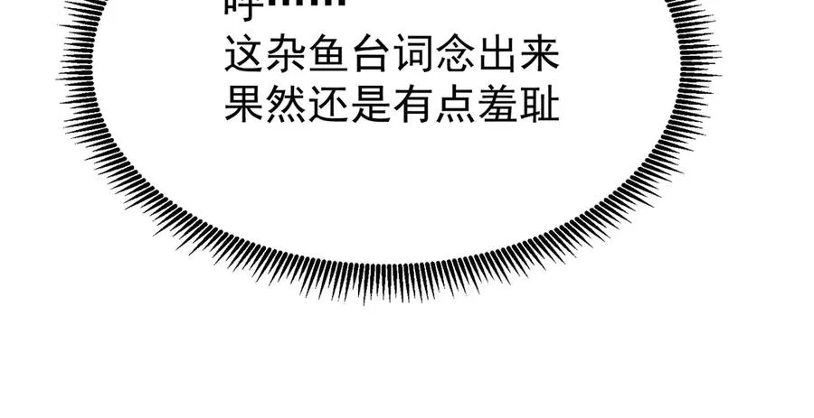 05-难道牧知安真的转性了？17