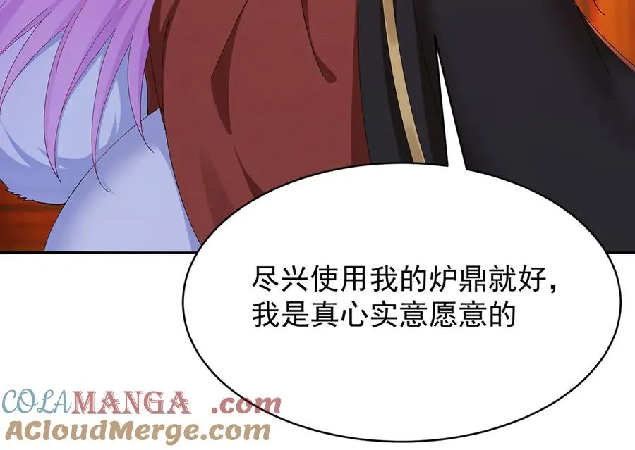 21-这纠缠不休的妖孽68
