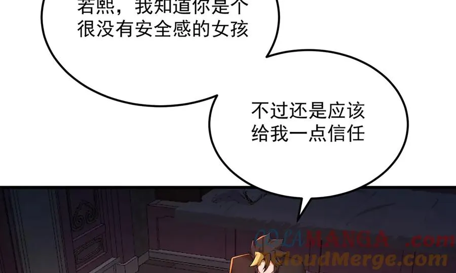 42-牧郎在说谎112