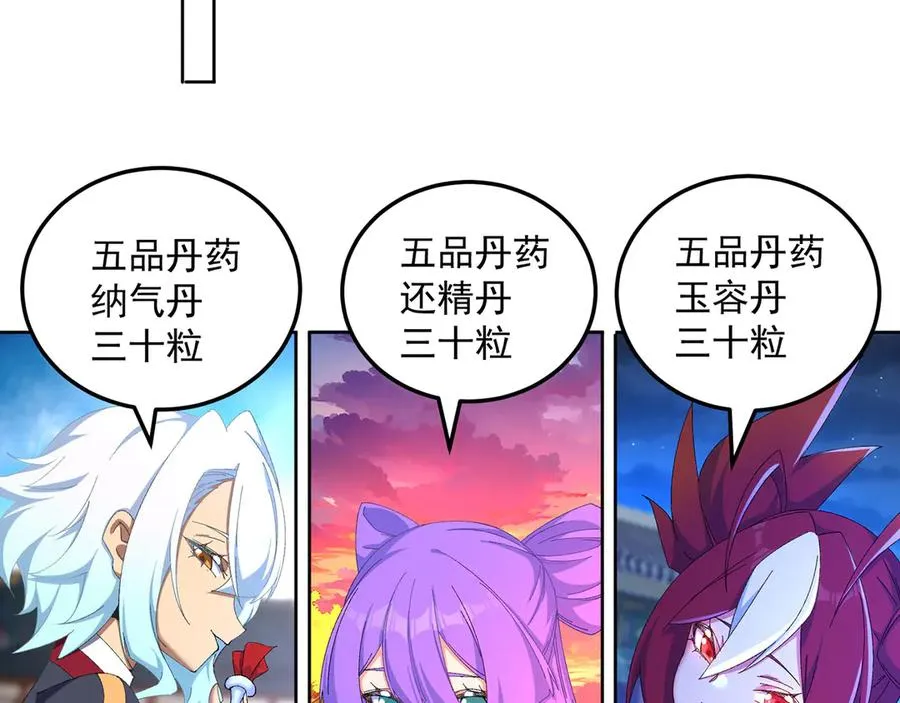 44-我可都是为了这个家73