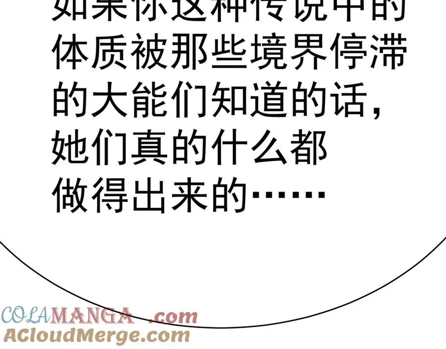 07-我嗅到了王道展开的味道80