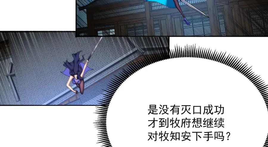 21-这纠缠不休的妖孽123