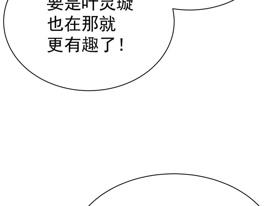 37-捉奸？90