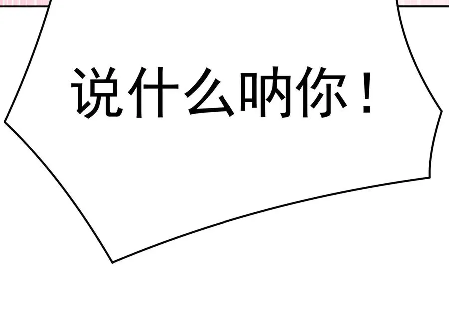 25-用力过猛了25