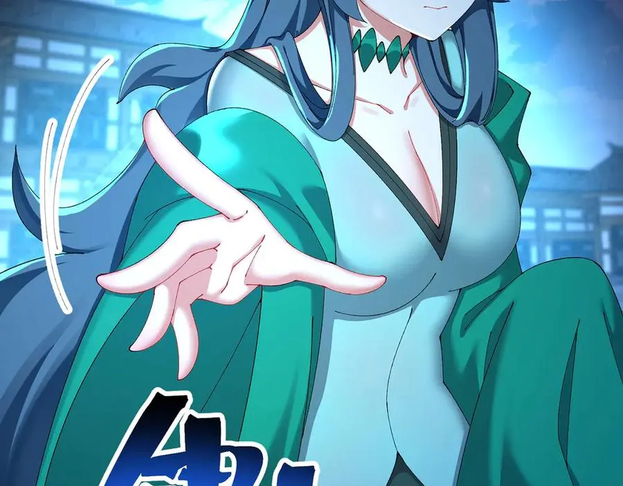 26-道侣~54