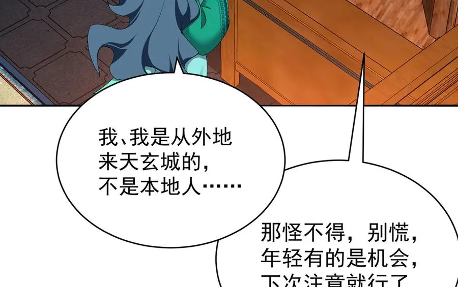 19-真是个奇怪的哥哥17