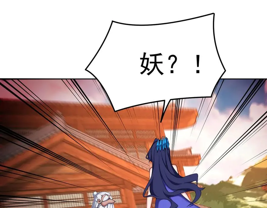 21-这纠缠不休的妖孽98