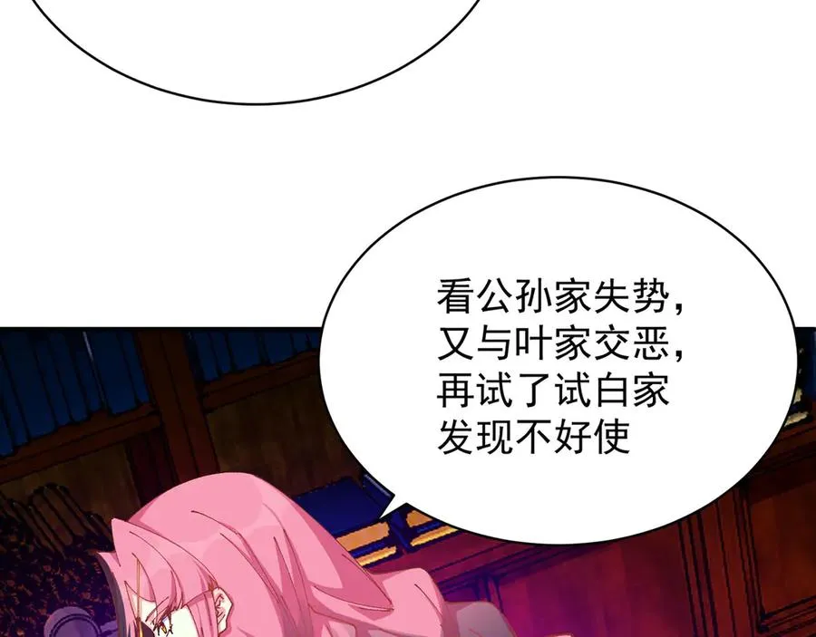 18-想不到你是这样的男孩61