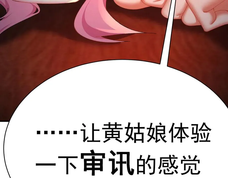 50-麻麻麻麻！10