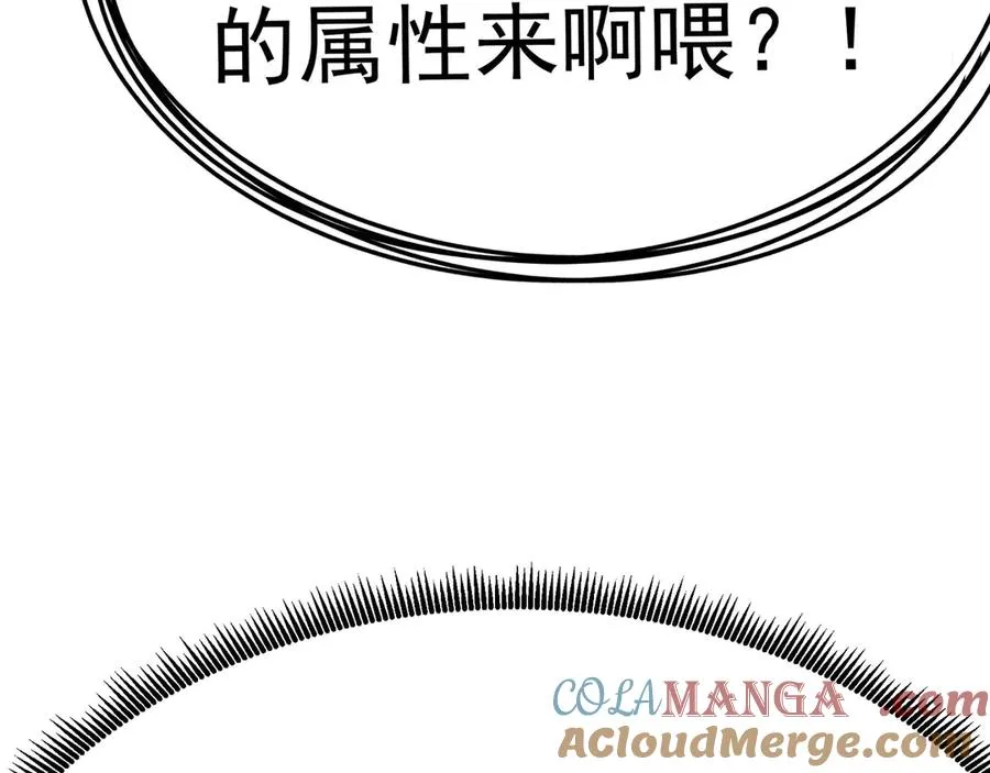 02-角色定位：炮灰96