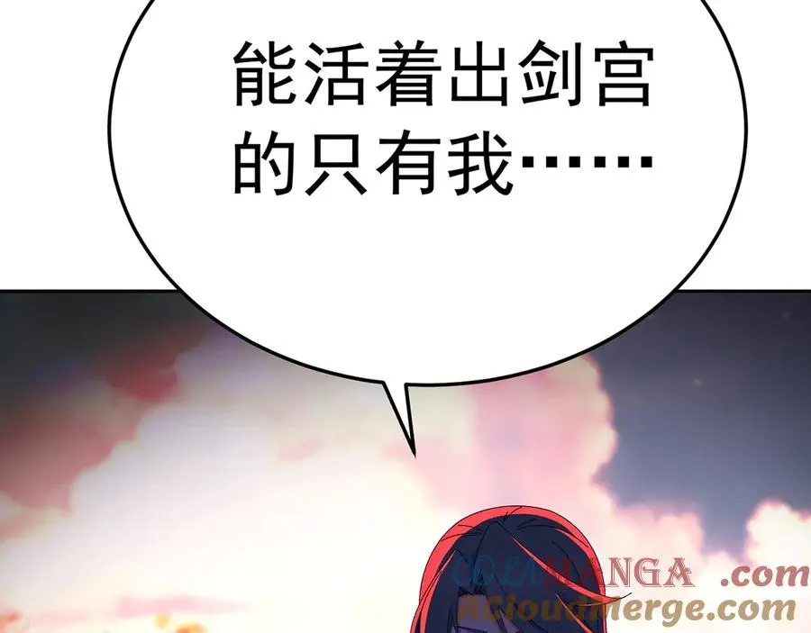 77-我赢就靠女人！112