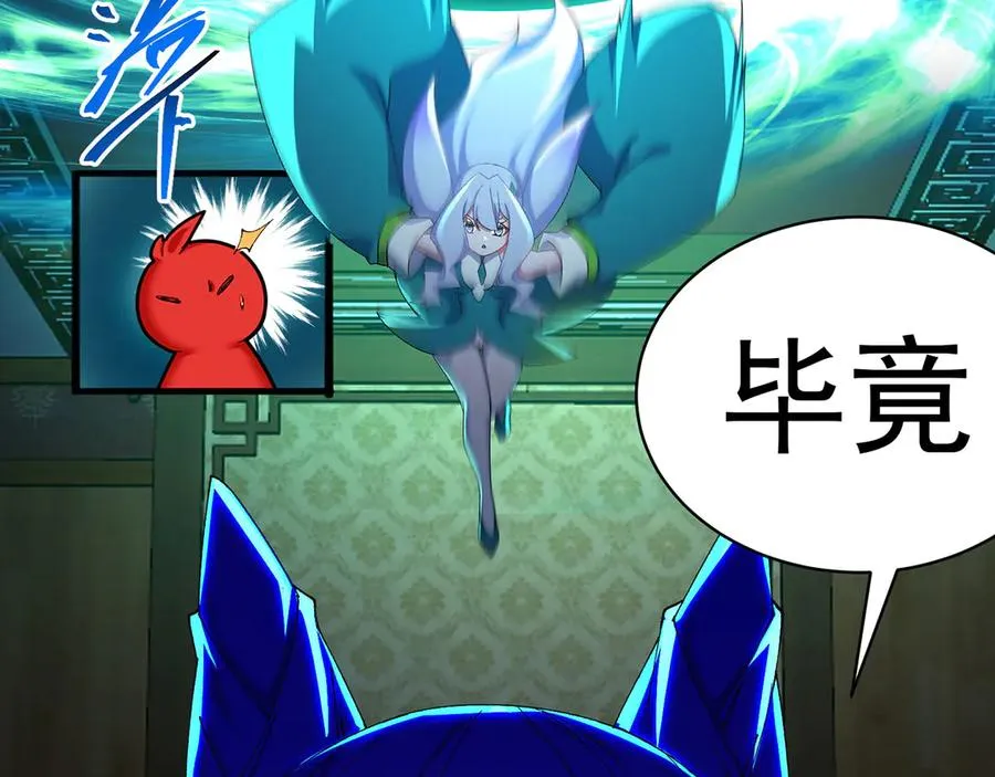 37-捉奸？105