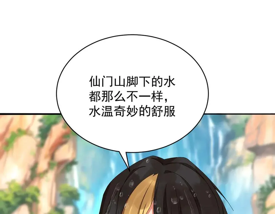 32-给我干哪儿来了？28