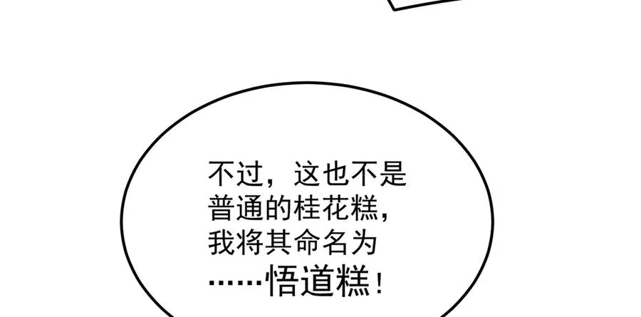 58-艾鲁宗27