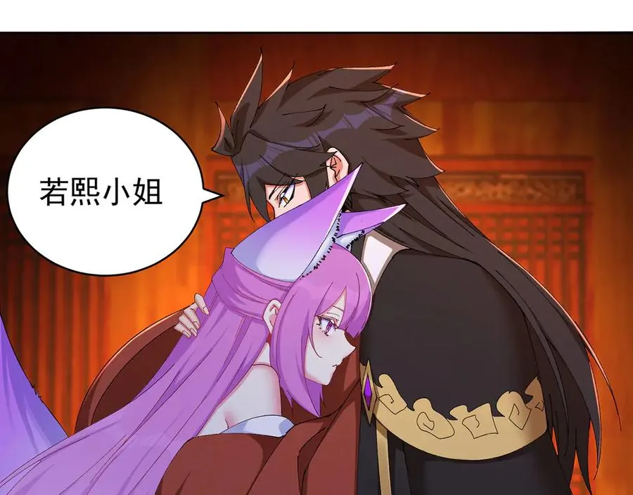 21-这纠缠不休的妖孽67