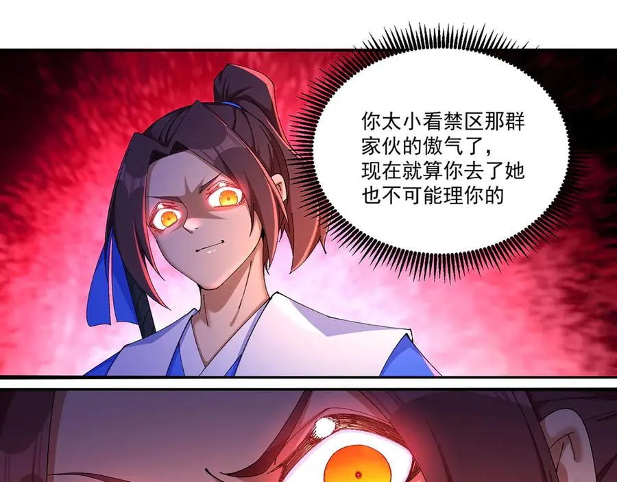 38-我能保你42