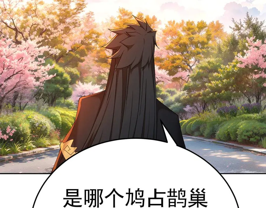 76-剑宫之主161