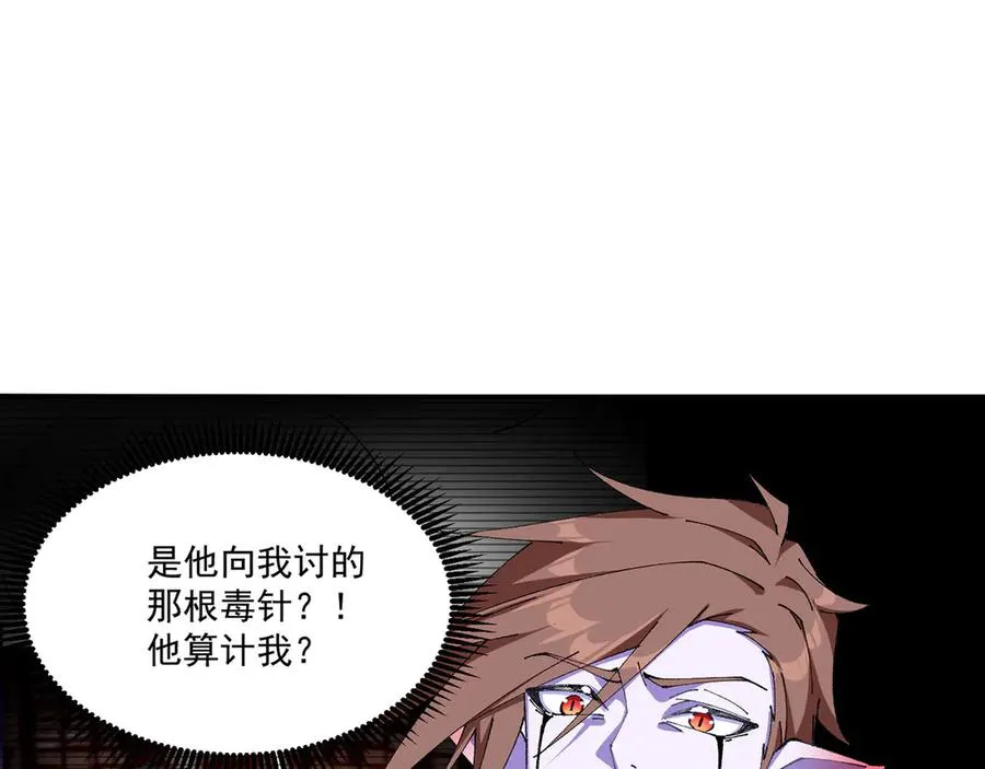 11-你才是主角啊！！！114