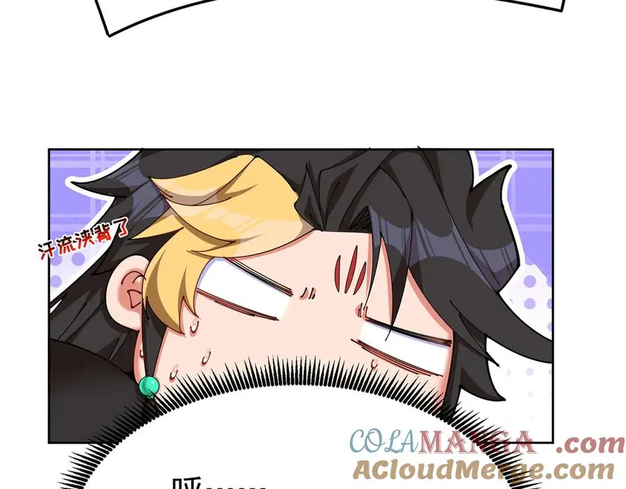 05-难道牧知安真的转性了？16