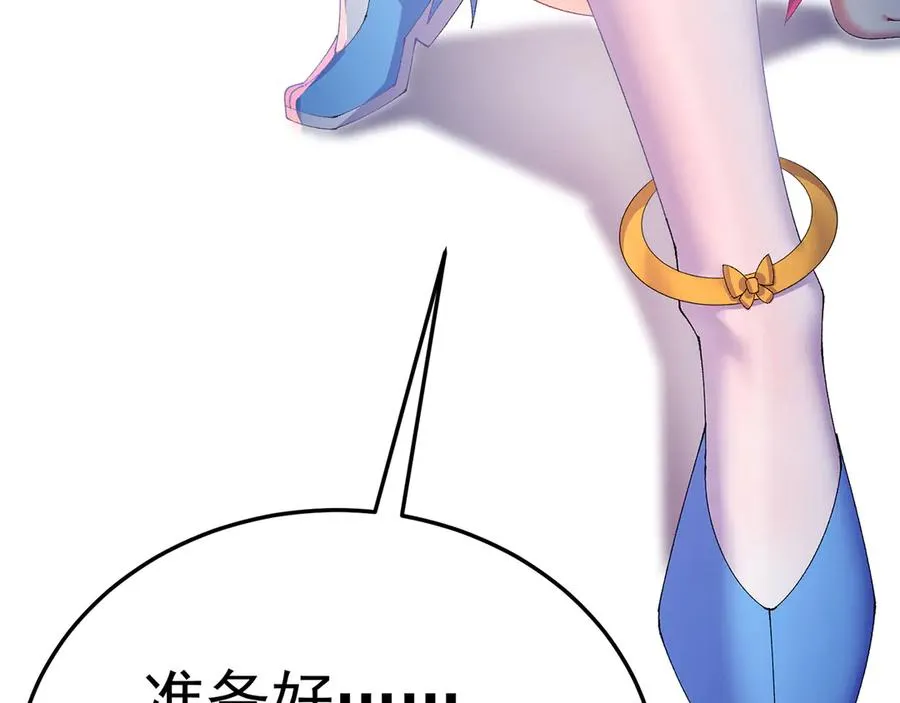 81-白若熙VS叶灵璇150