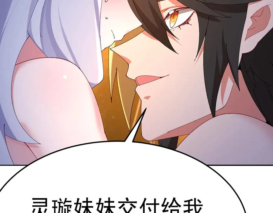69-荒时之锁106