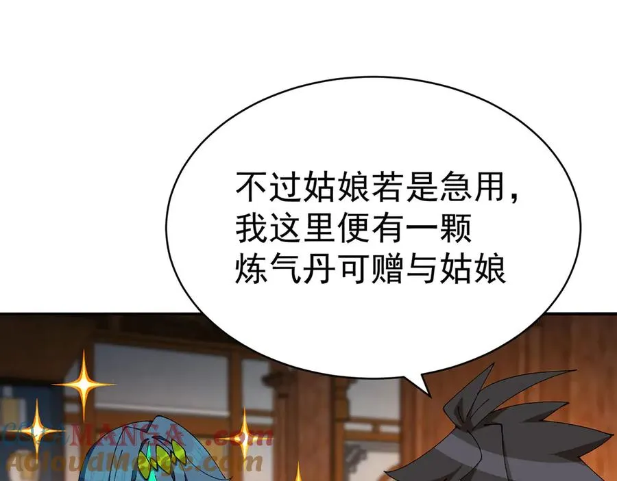 19-真是个奇怪的哥哥56