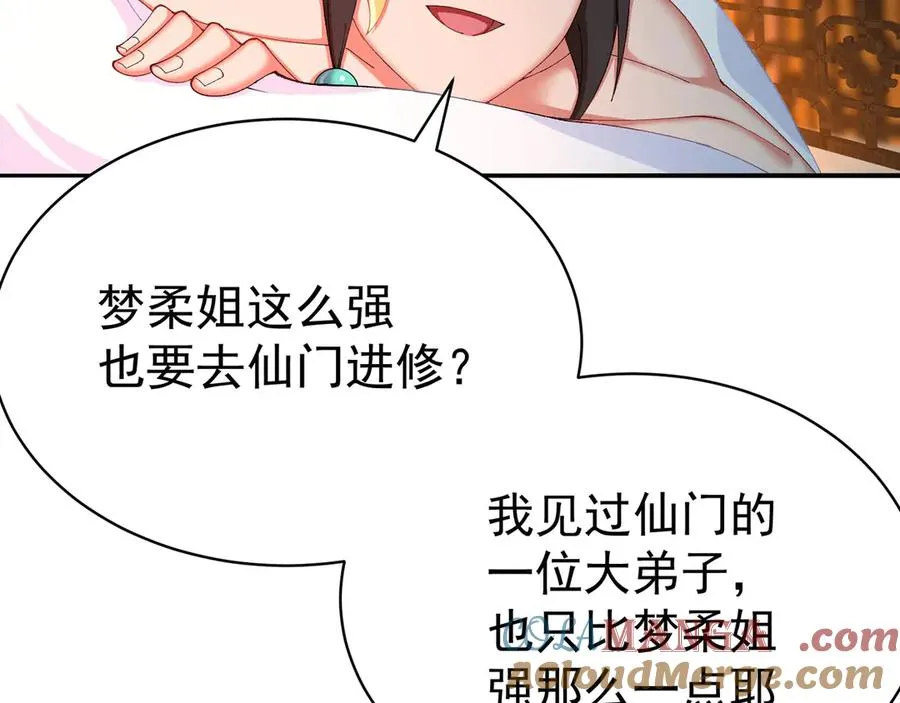 26-道侣~20