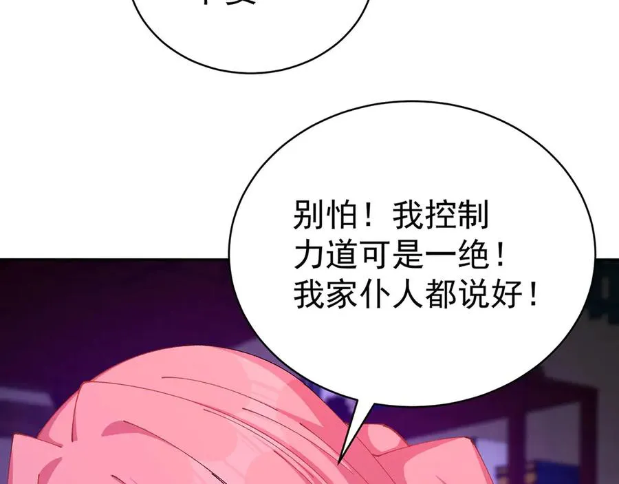 18-想不到你是这样的男孩134