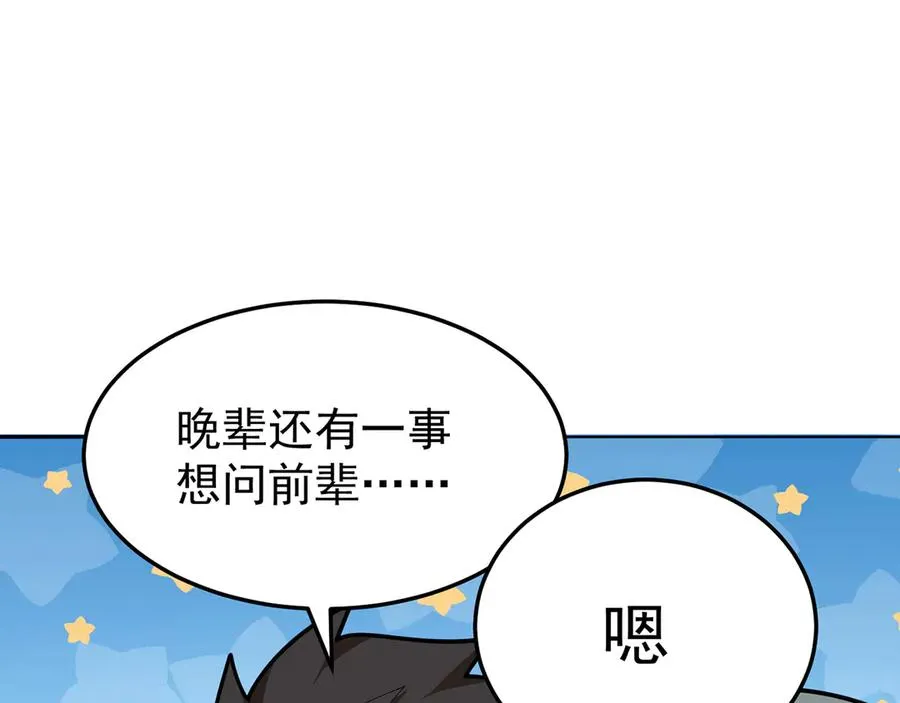 64-坦白局161