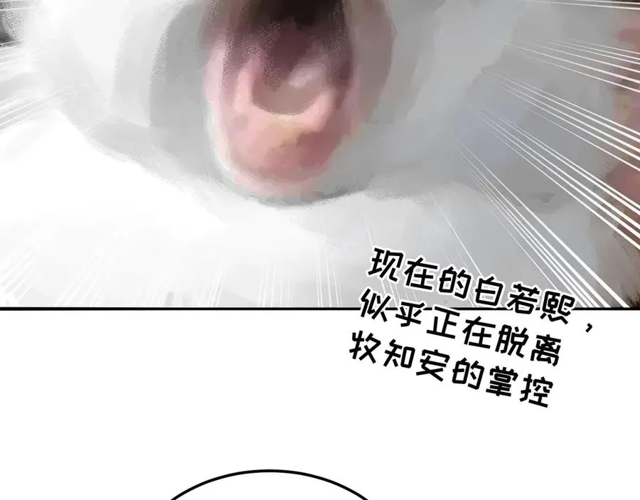 42-牧郎在说谎99