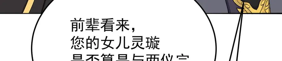 61-寒了“赤子之心”110