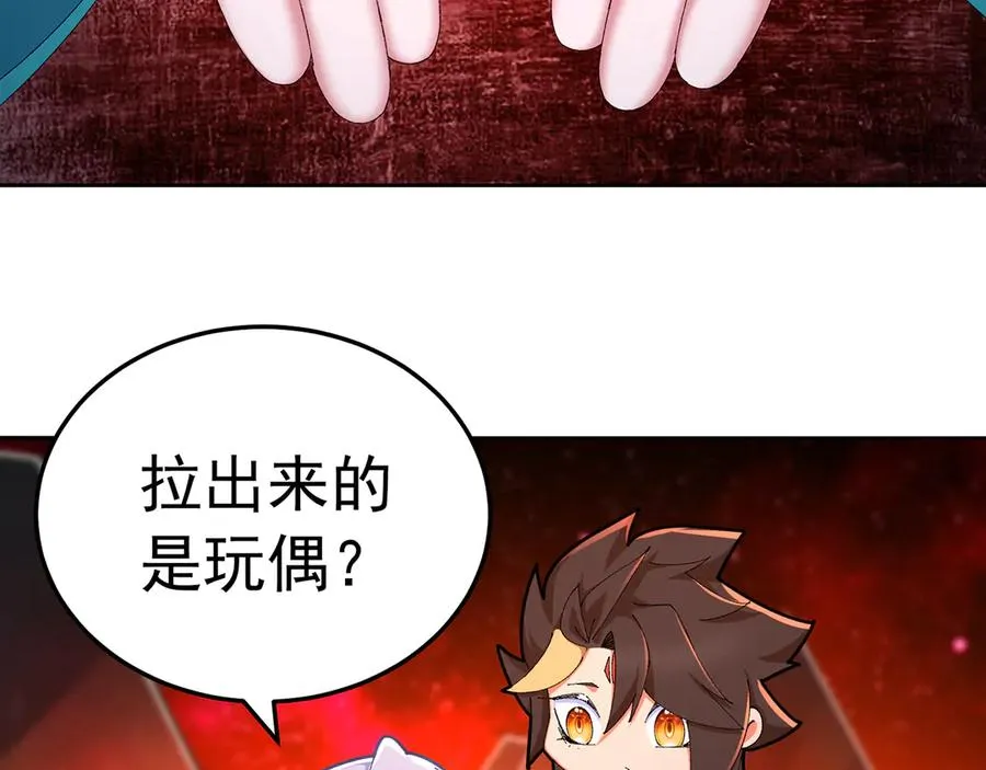 71-转生之我奶我自己131