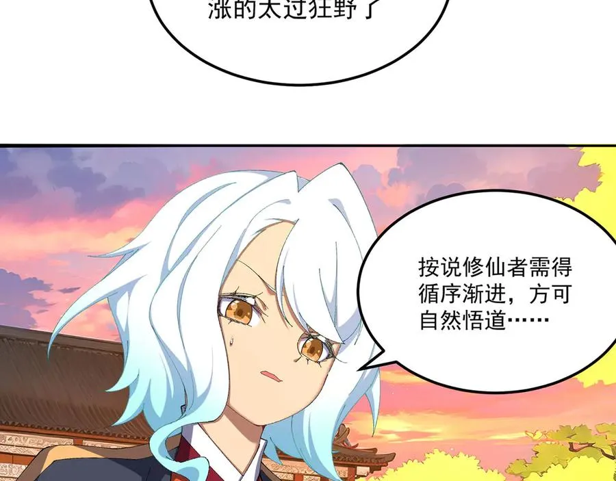 42-牧郎在说谎10