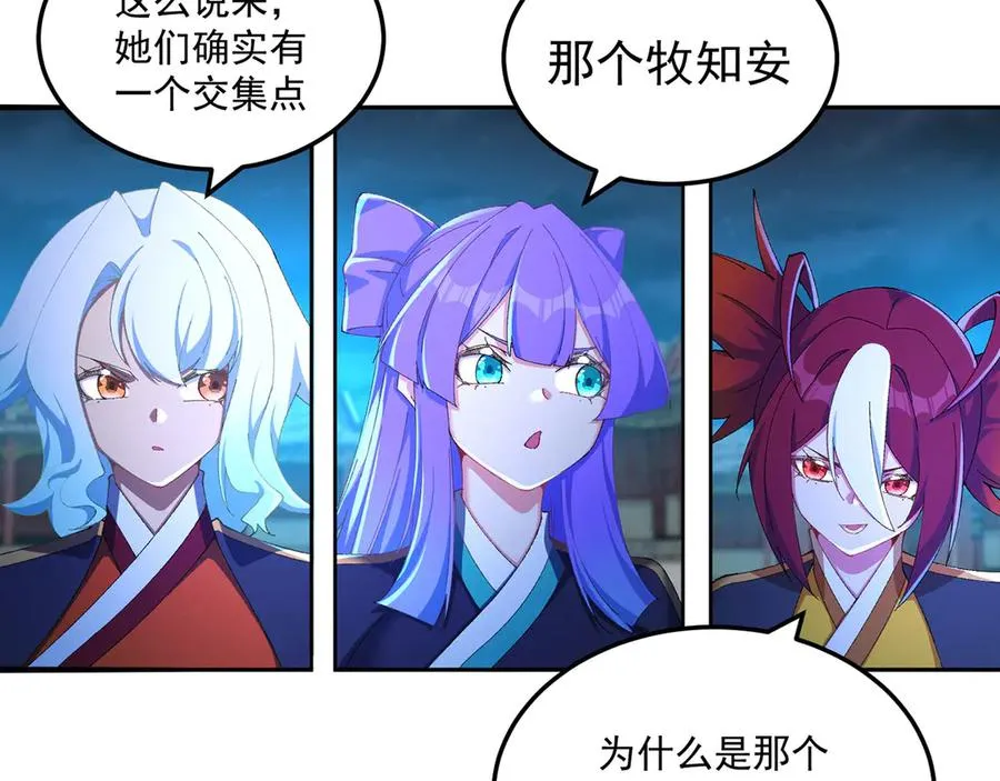 42-牧郎在说谎133