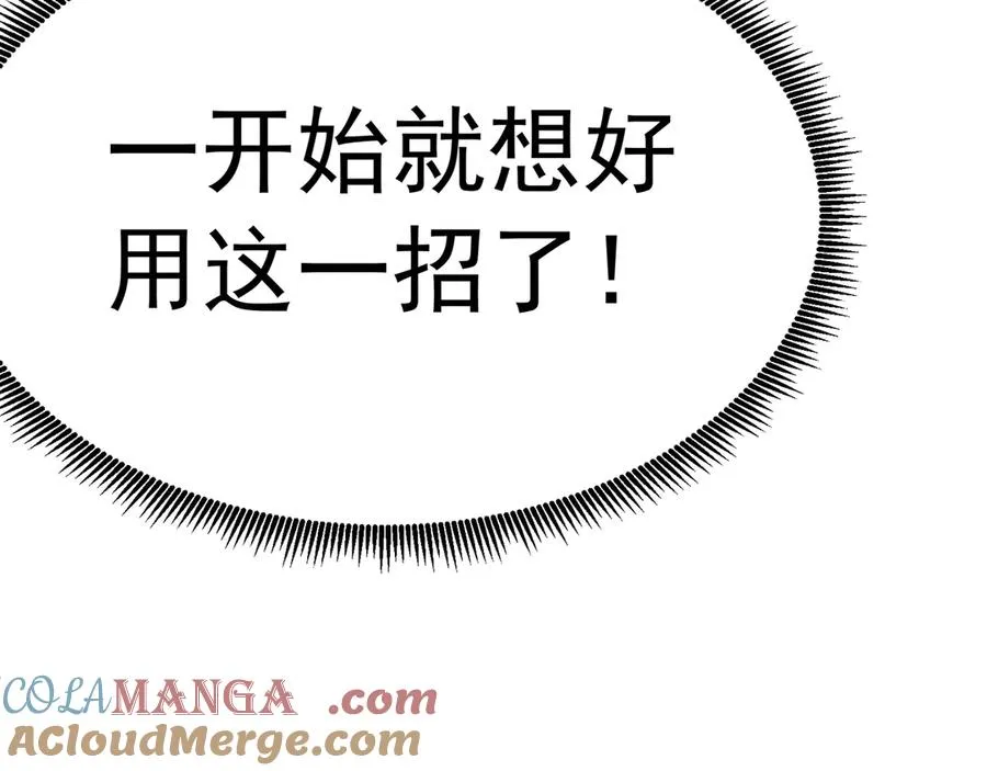 81-白若熙VS叶灵璇140