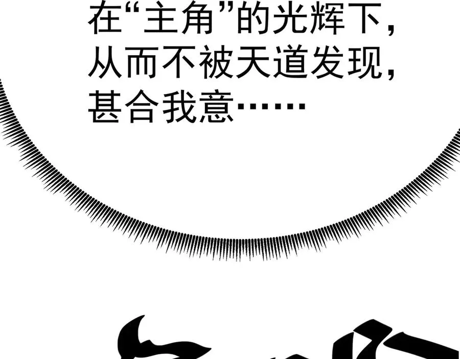 28-你的实力不凡123