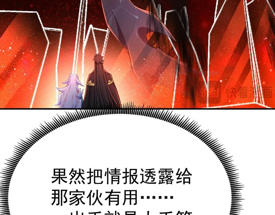 67-牧知安是这么用的15