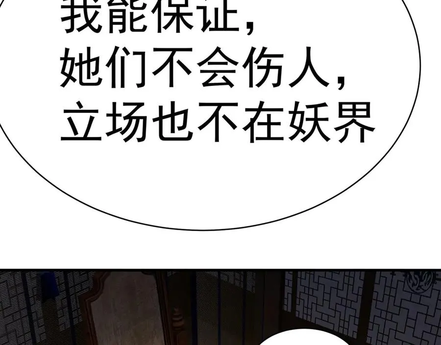 29-我要干什么？34