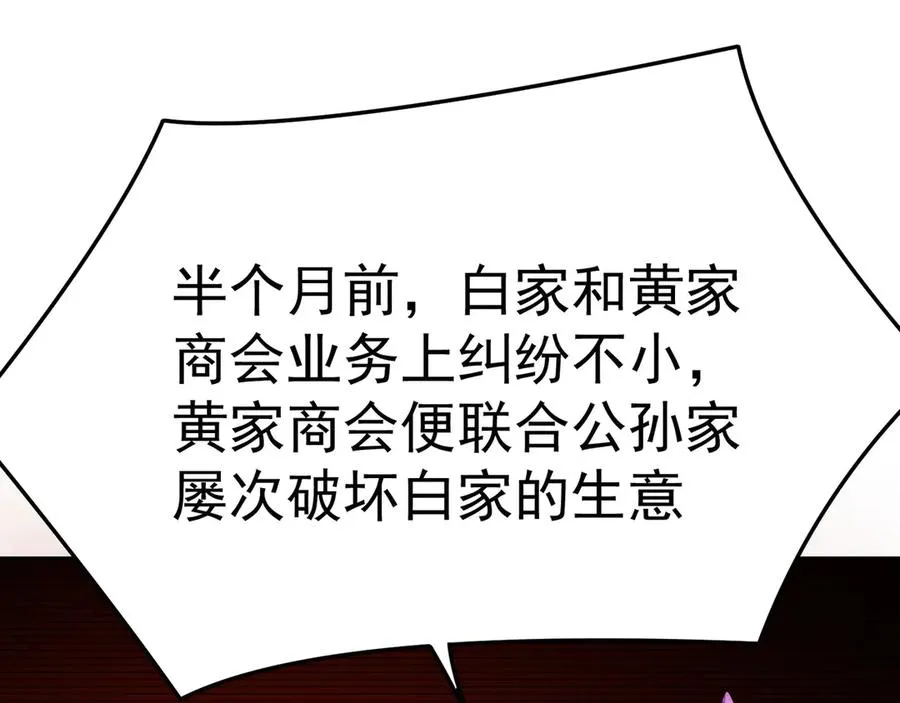 03-这家伙好像有点变了26