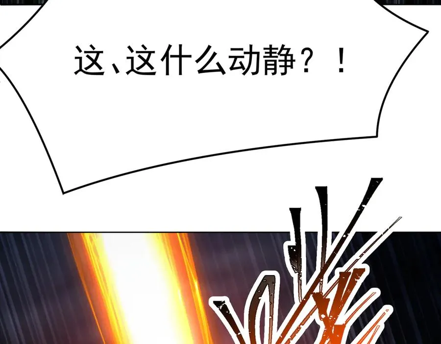 63-我转生了N次49