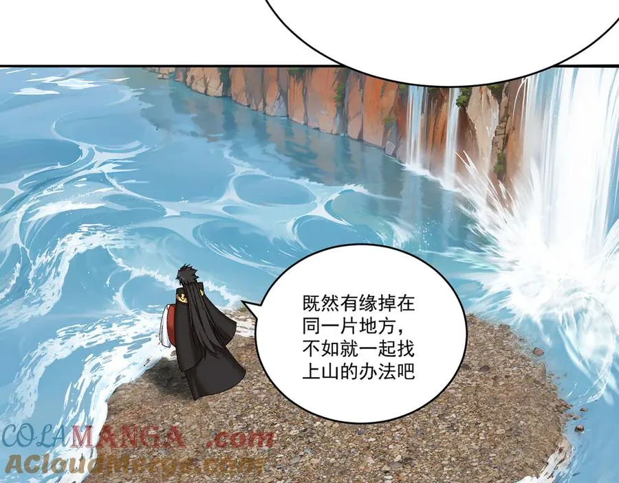 32-给我干哪儿来了？54