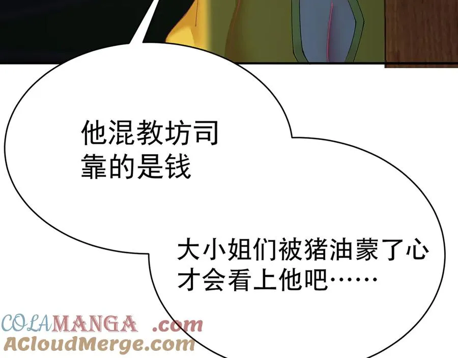 24-炼丹64