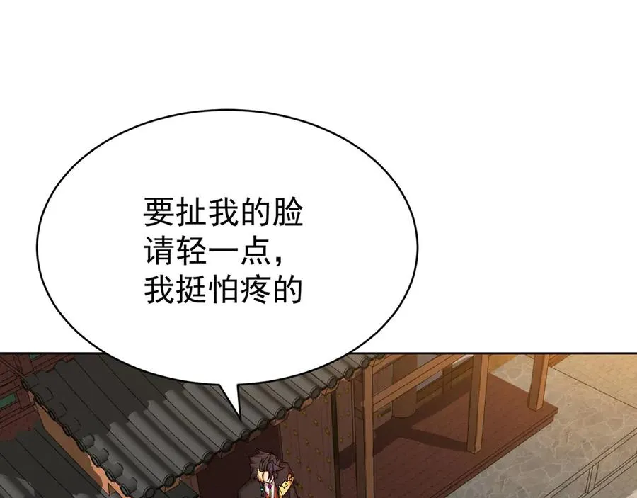 24-炼丹37
