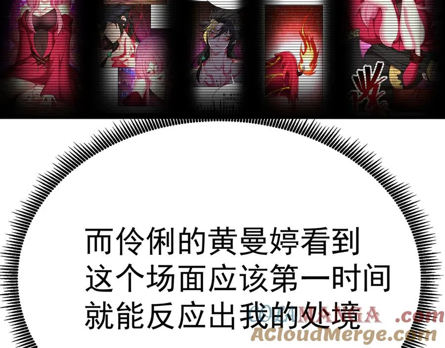 37-捉奸？36
