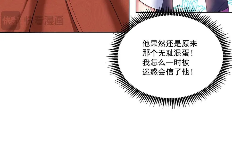 07-我嗅到了王道展开的味道7