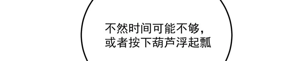 80-来三修吧43